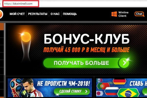 Kraken официальные зеркала