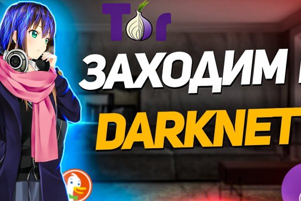 Кракен зеркало krakenat2krnkrnk com