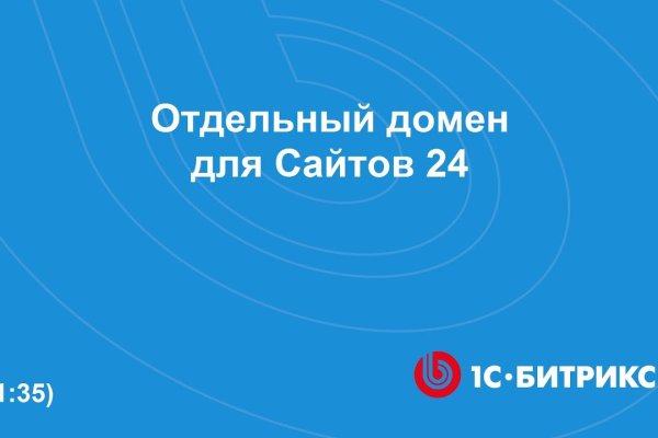 Что продают на кракене