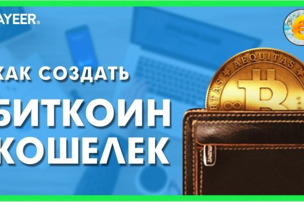 Кракен шоп зеркало
