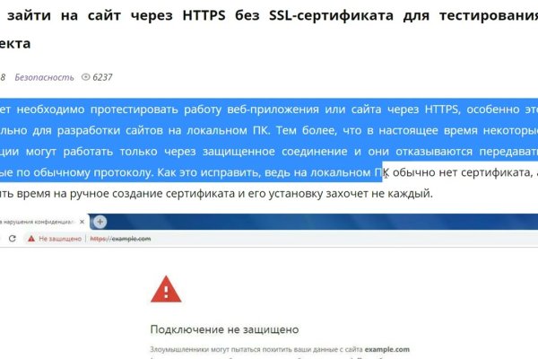 Какая сейчас ссылка на кракен