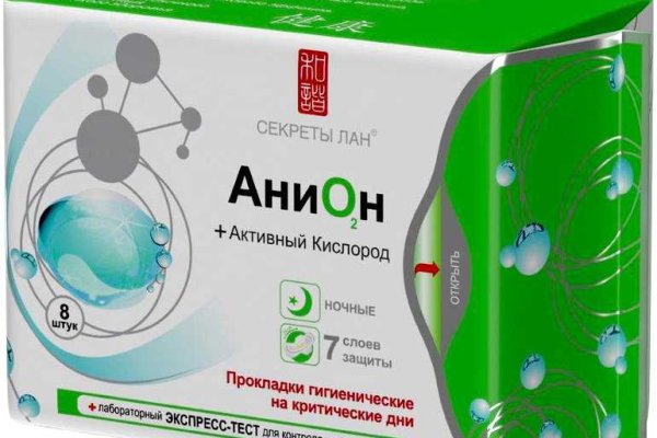 Как зайти на кракен с айфона