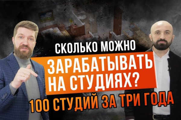 Кракен телеграмм магазин