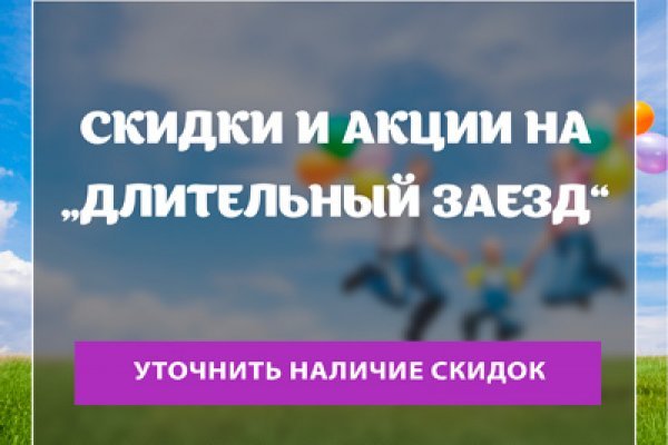 Восстановить доступ к кракену