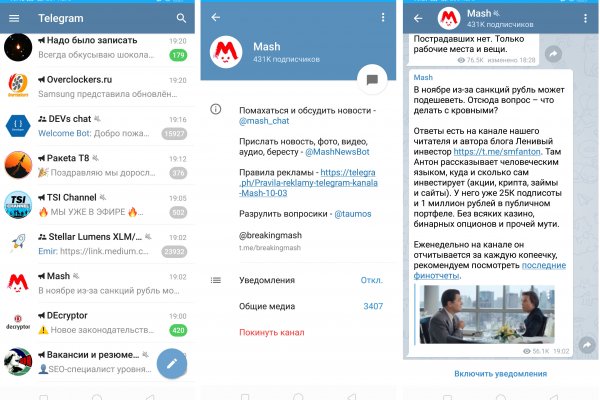 Кракен даркнет зеркало