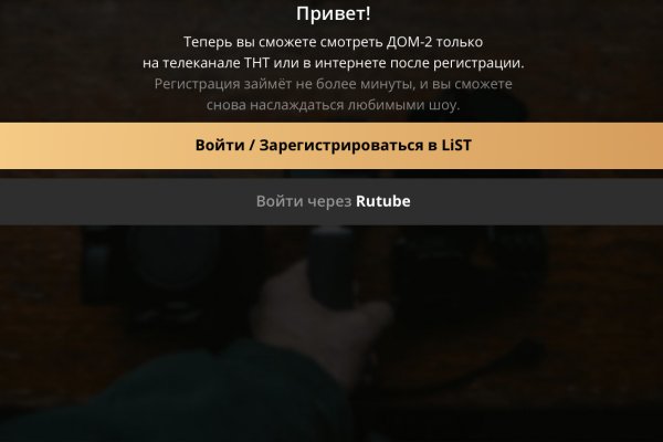 Кракен сайт тор ссылка