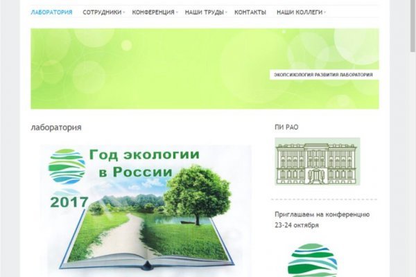 Кракен ориг ссылка