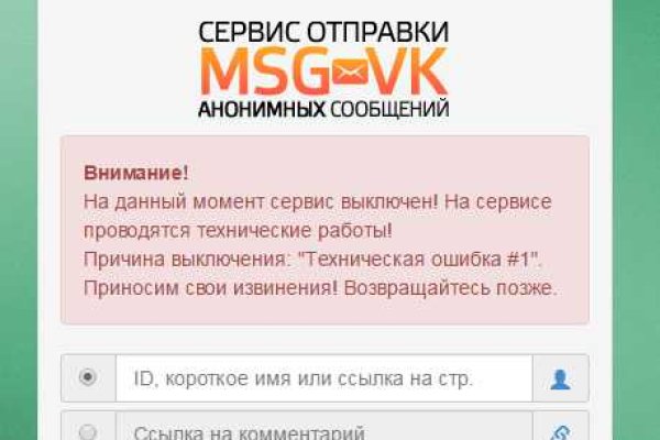 Кракен магазин krakens13 at