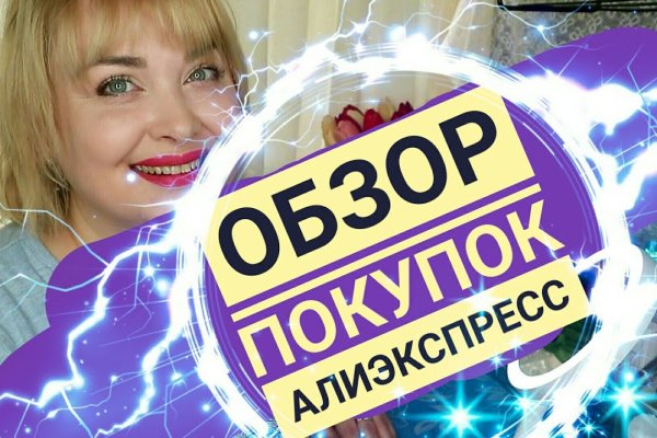 Восстановить аккаунт на кракене