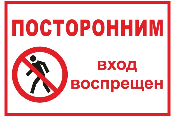 Зарегистрироваться на сайте кракен