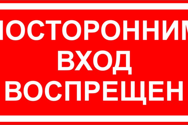 Kraken darknet ссылка тор