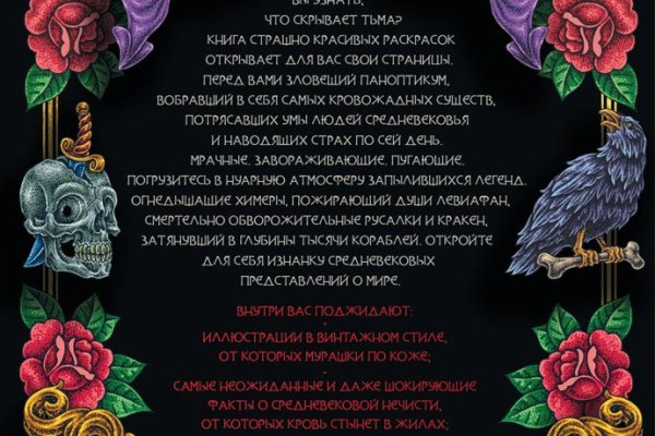 Kraken дарк магазин