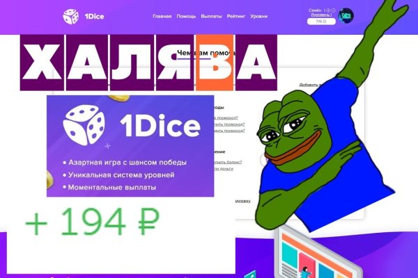 Даркнет ссылка