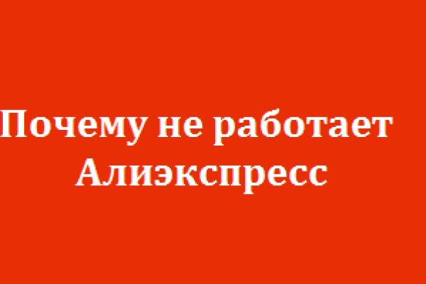 Кракен макет даркнет только через тор