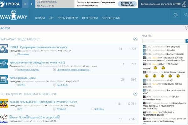 Kra44.cc Вход на сайт главная страница