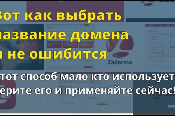 Как зайти на кракен через айфон