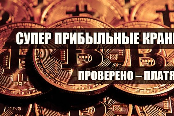 Ссылки зеркала на kraken kraken dark link