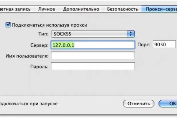 Кракен сайт пишет пользователь не найден