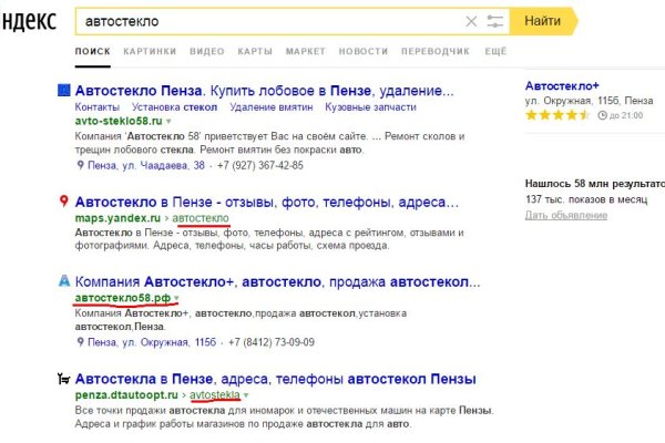 Кракен адрес тор