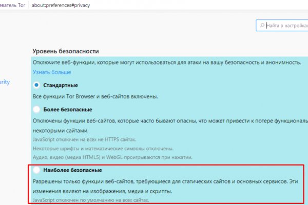Kra50.cc Вход на сайт главная страница