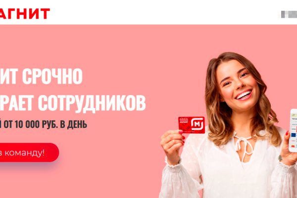 Кракен даркнет