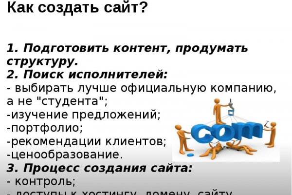 Кракен площадка зеркало