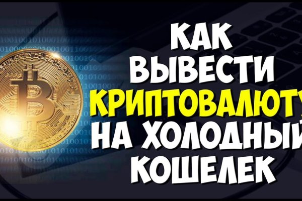 Kraken как найти ссылку