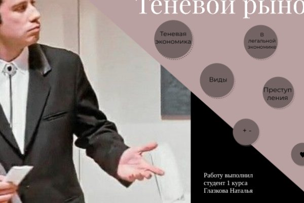 Кракен сайт что