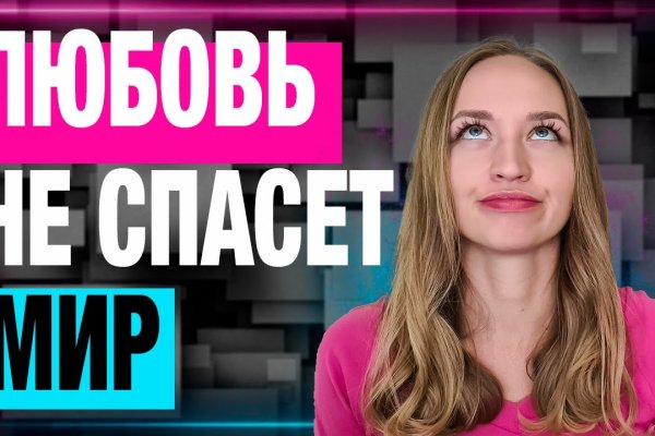 Свежие ссылки кракен