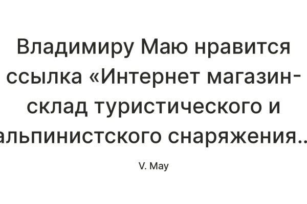Почему не работает кракен