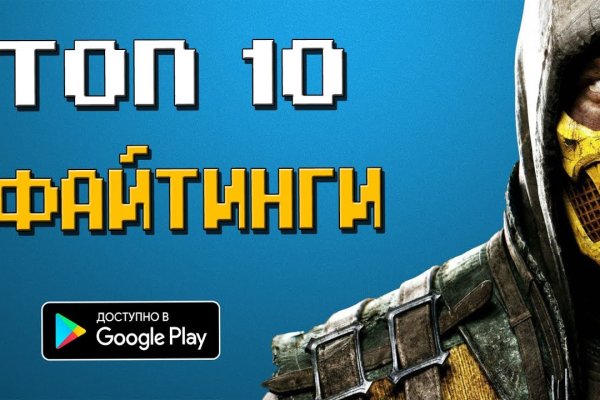 Кракен даркнет только через тор