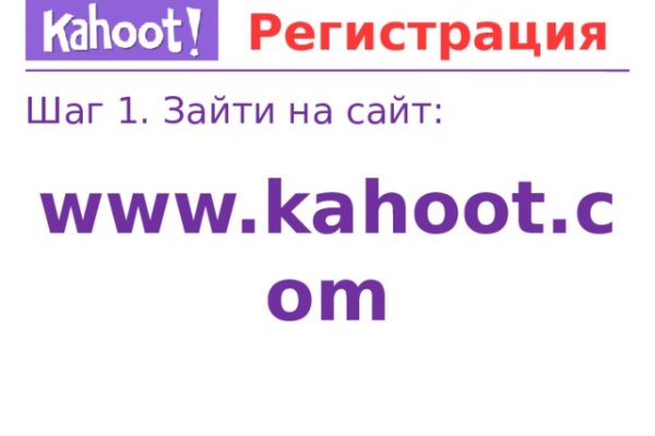 Кракен какой сайт