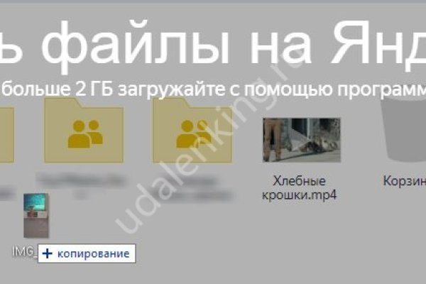 Кракен даркнет стор