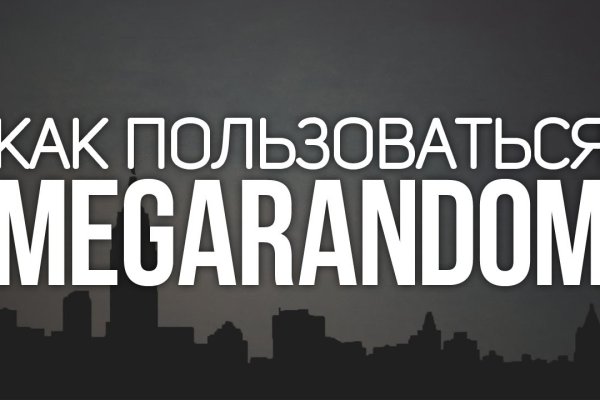 Что будет если зайти в кракен