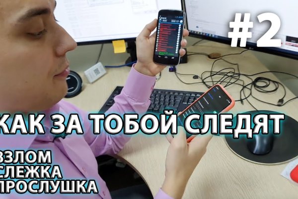 Картинка кракен маркетплейс