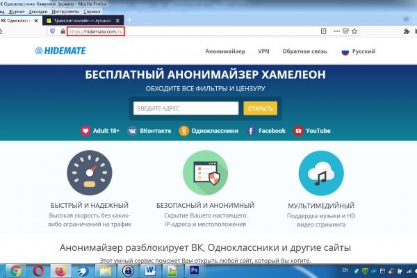 Kraken что это такое