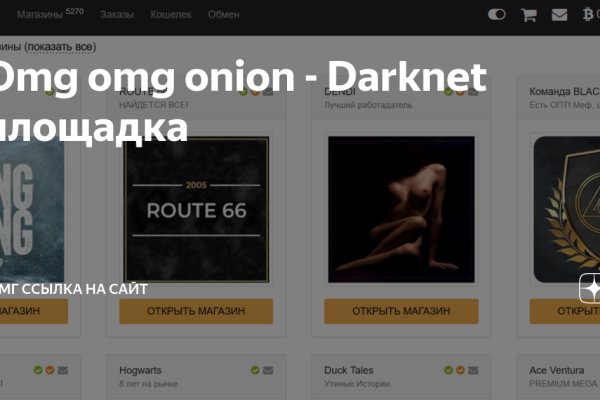 Кракен сайт наркотиков