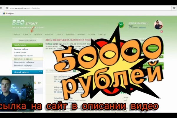 Kraken ссылка для тору