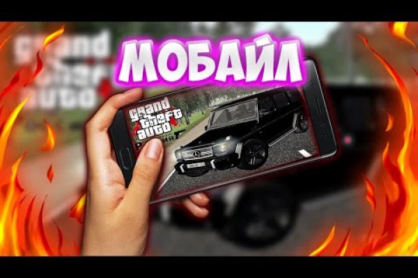 Ссылка в магазин на кракен