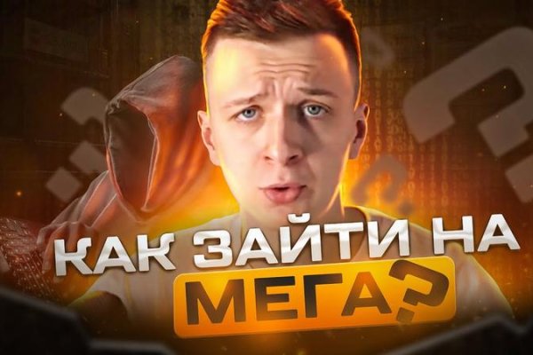 Магазин кракен как попасть