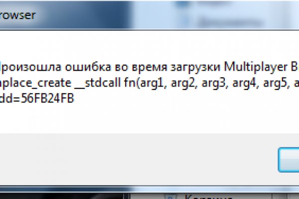 Кракен маркет дарнет только через тор