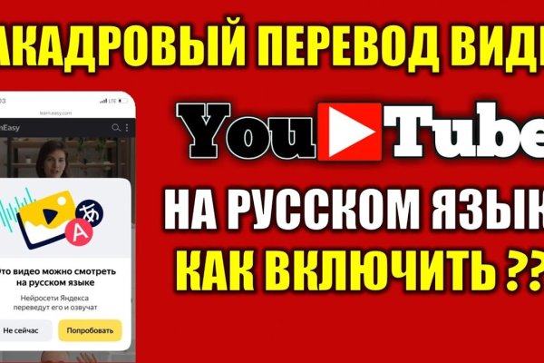 Что такое кракен сайт