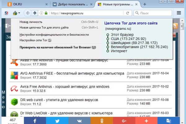 Гидра даркнет рынок