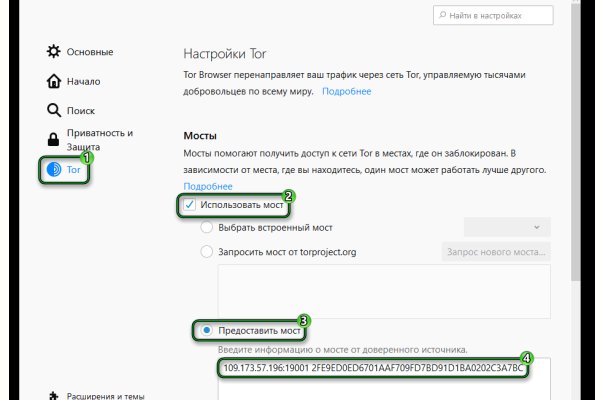Кракен маркетплейс kr2connect co