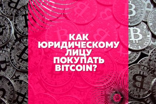 Kraken актуальный сайт