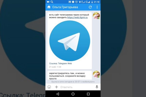 Ссылка на kraken торговая площадка