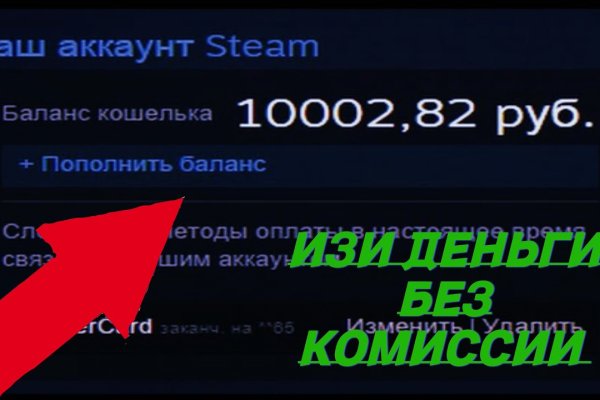 Кракен сайт at