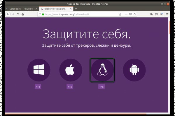 Ссылки на даркнет