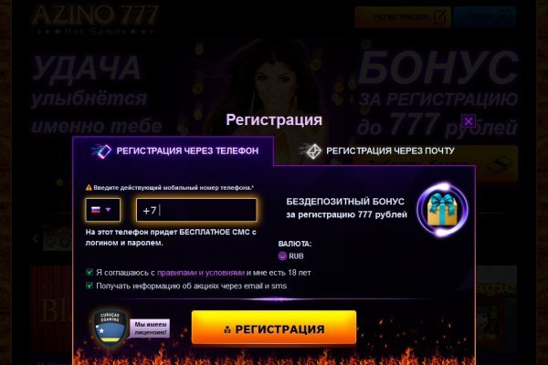 Кракен последние ссылки